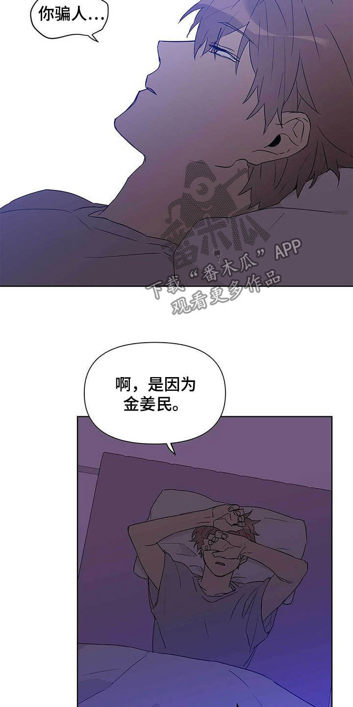 第48话17