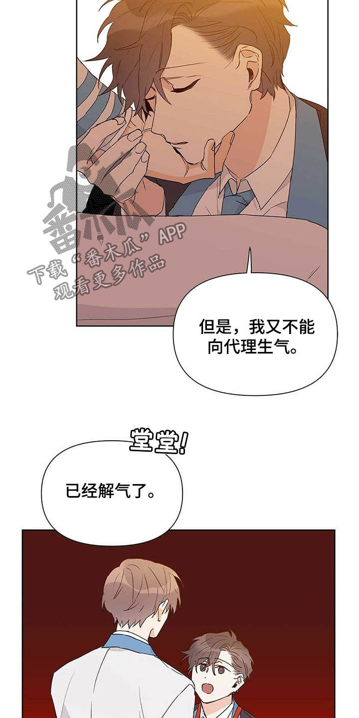 第48话2