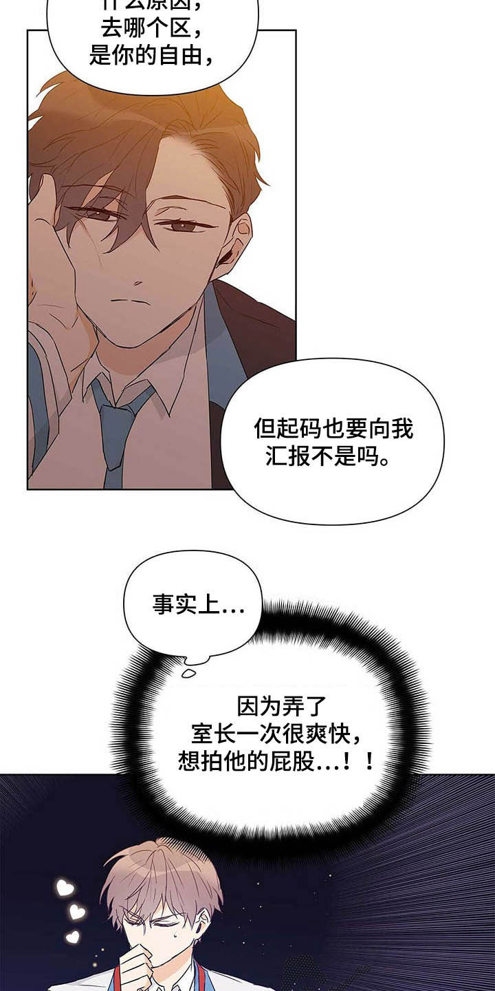 第48话4