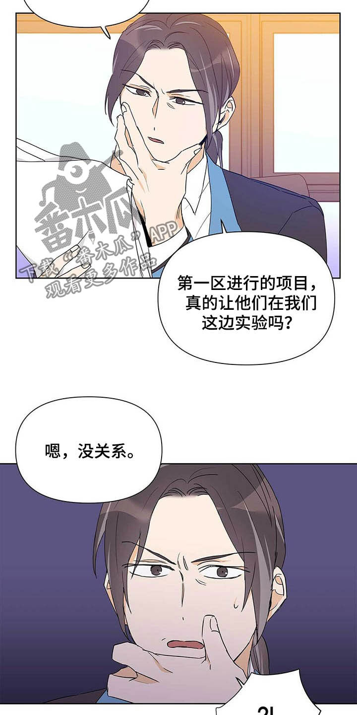 第48话7