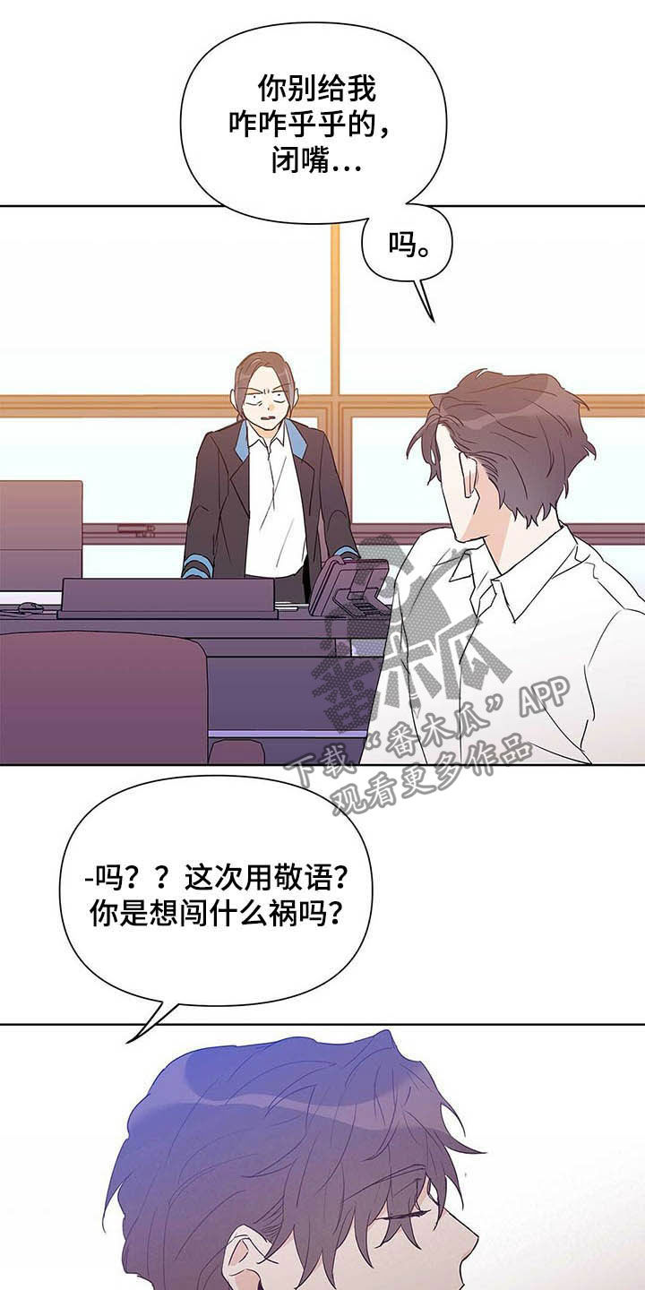 第48话9