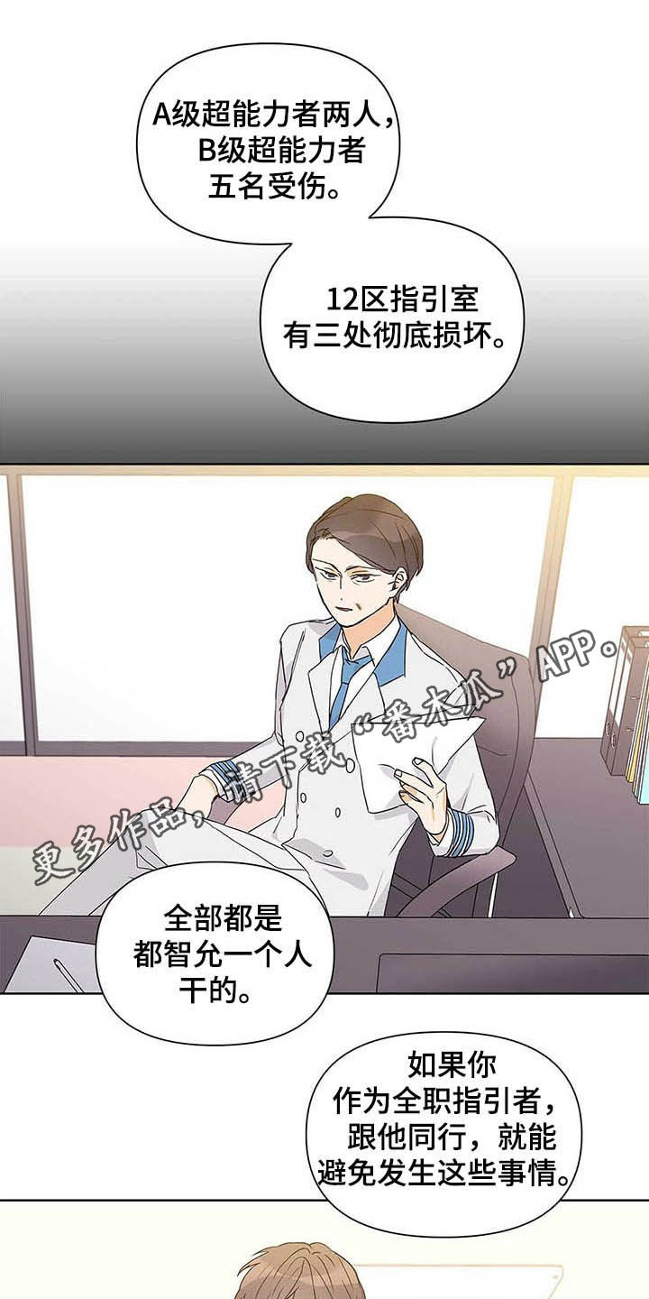 第47话0