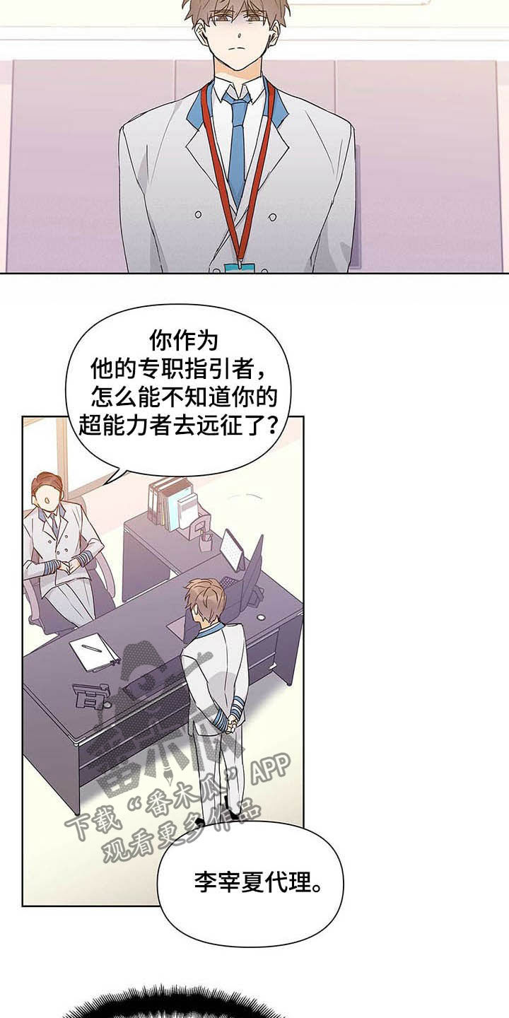 第47话1
