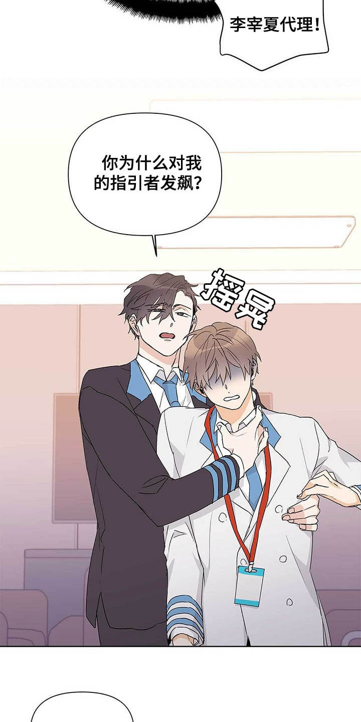 第47话10