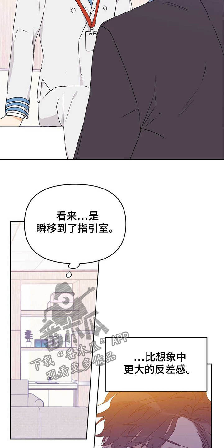 第47话15