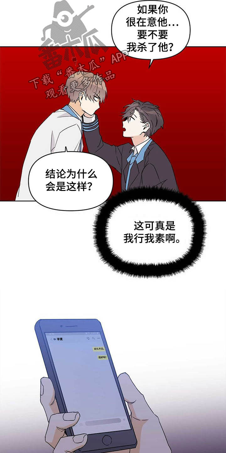 第47话17