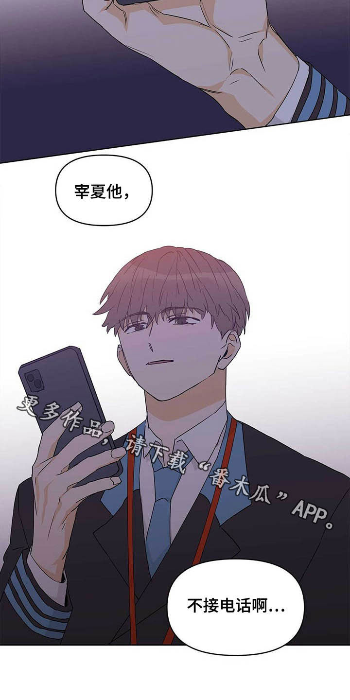 第47话18