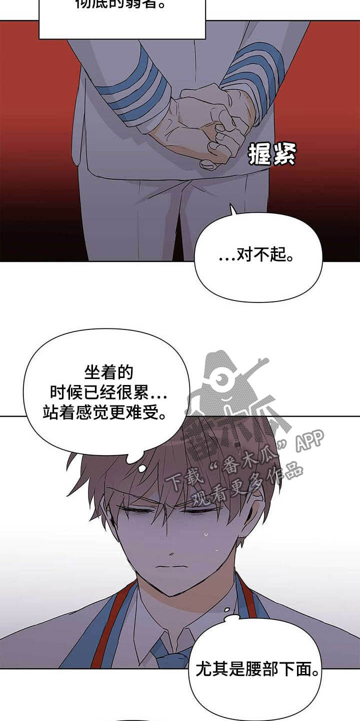 第47话3