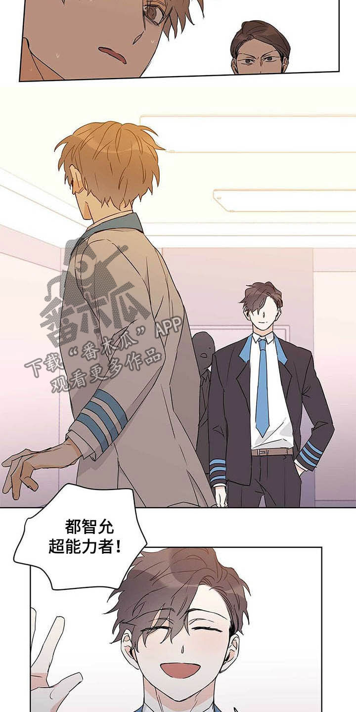 第47话5