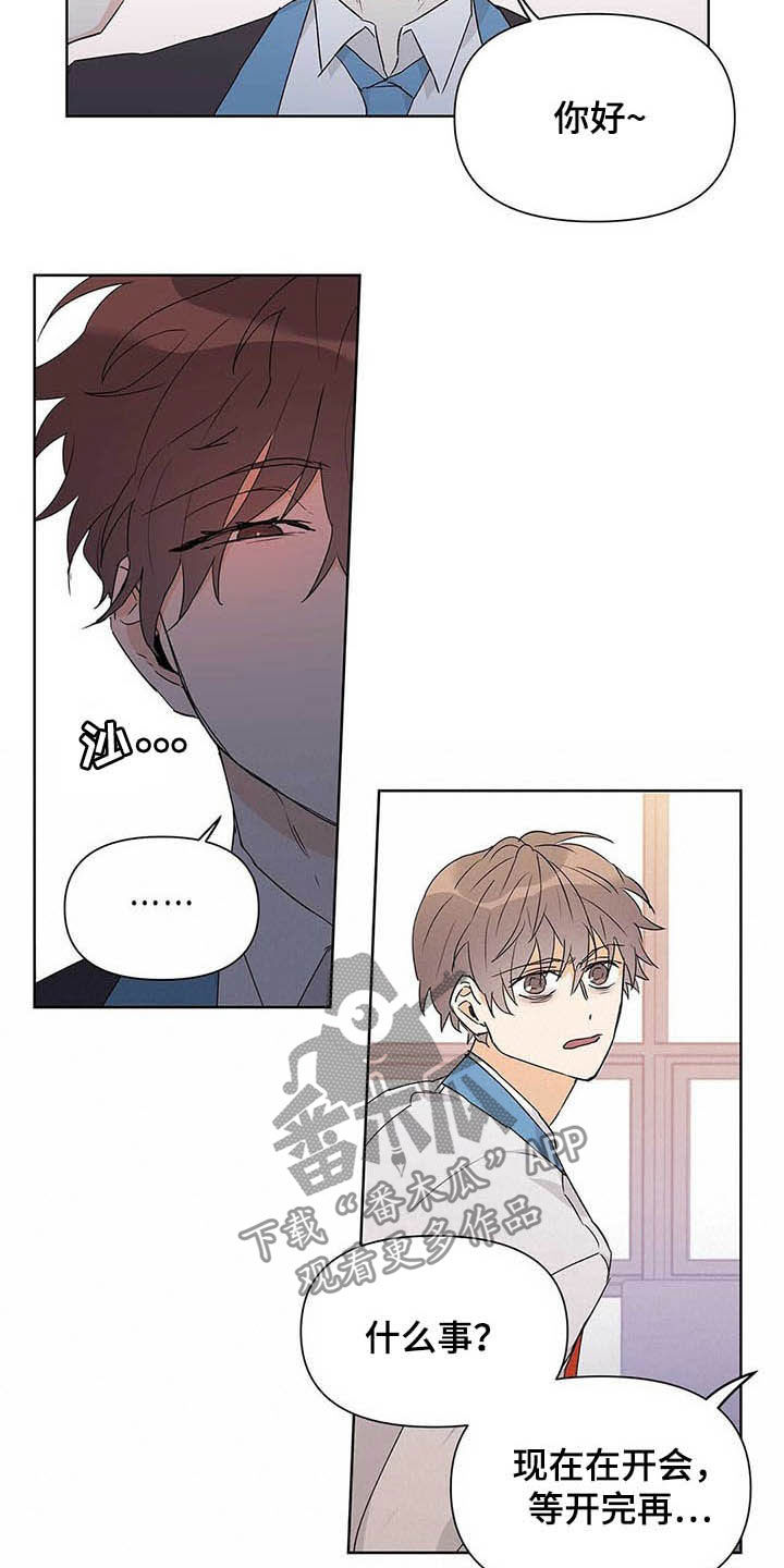 第47话6