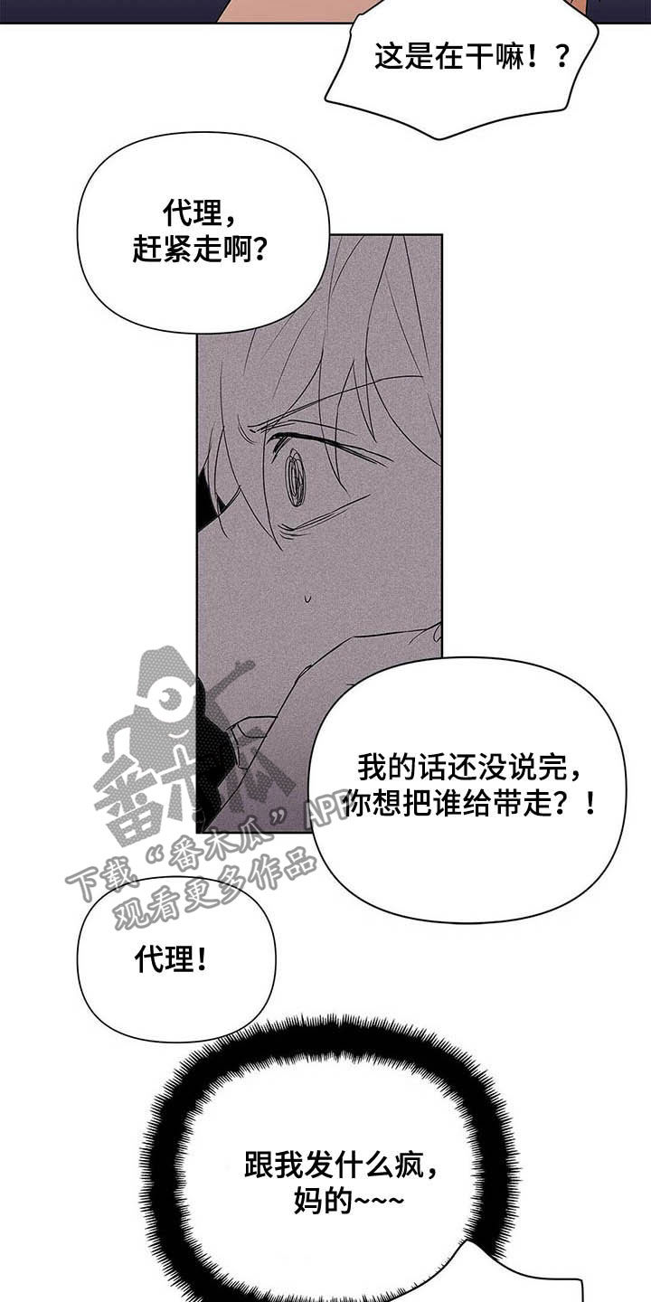 第47话9