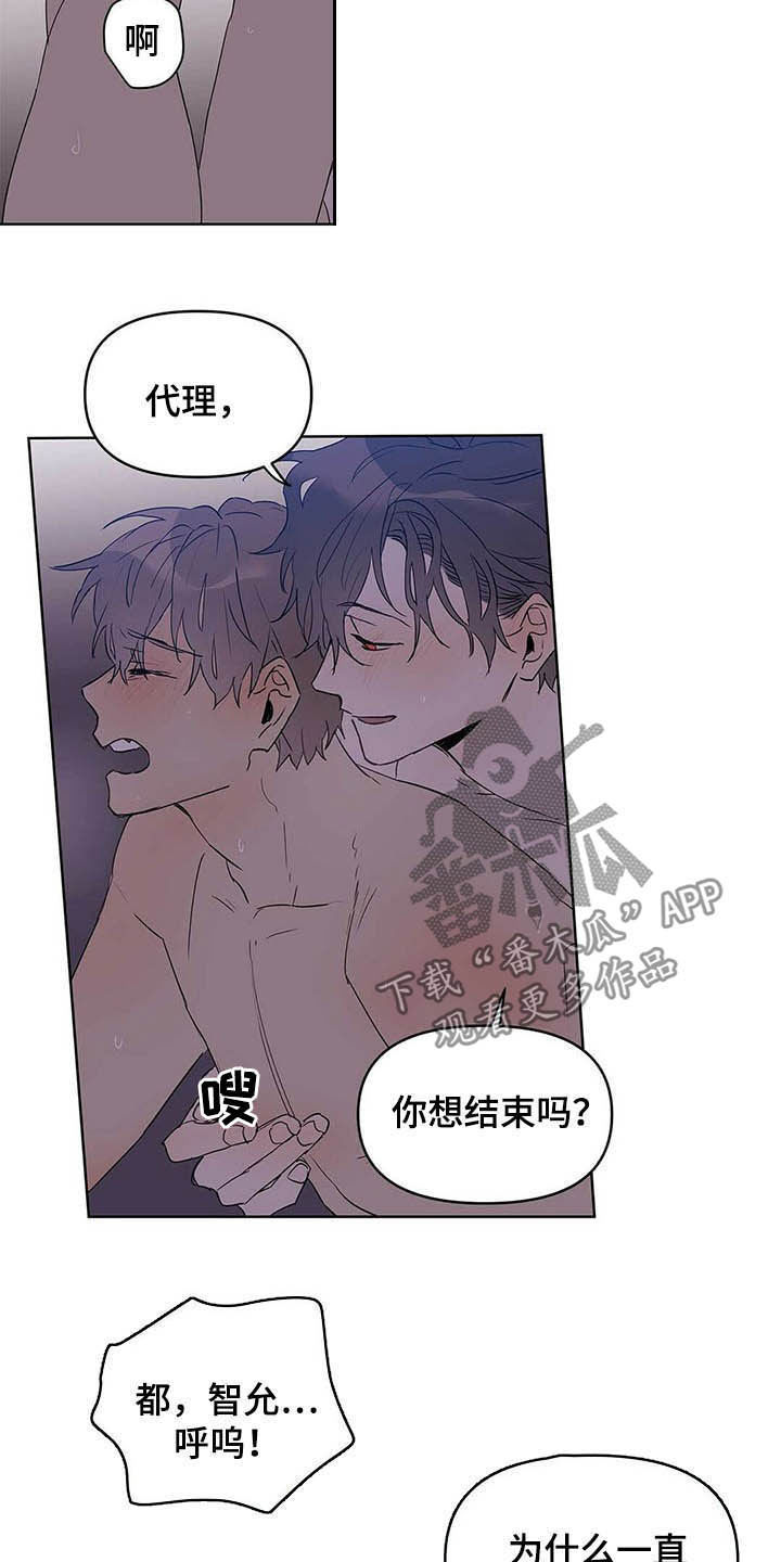 第46话1