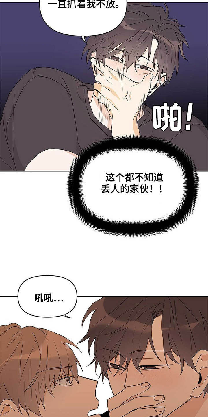 第46话13