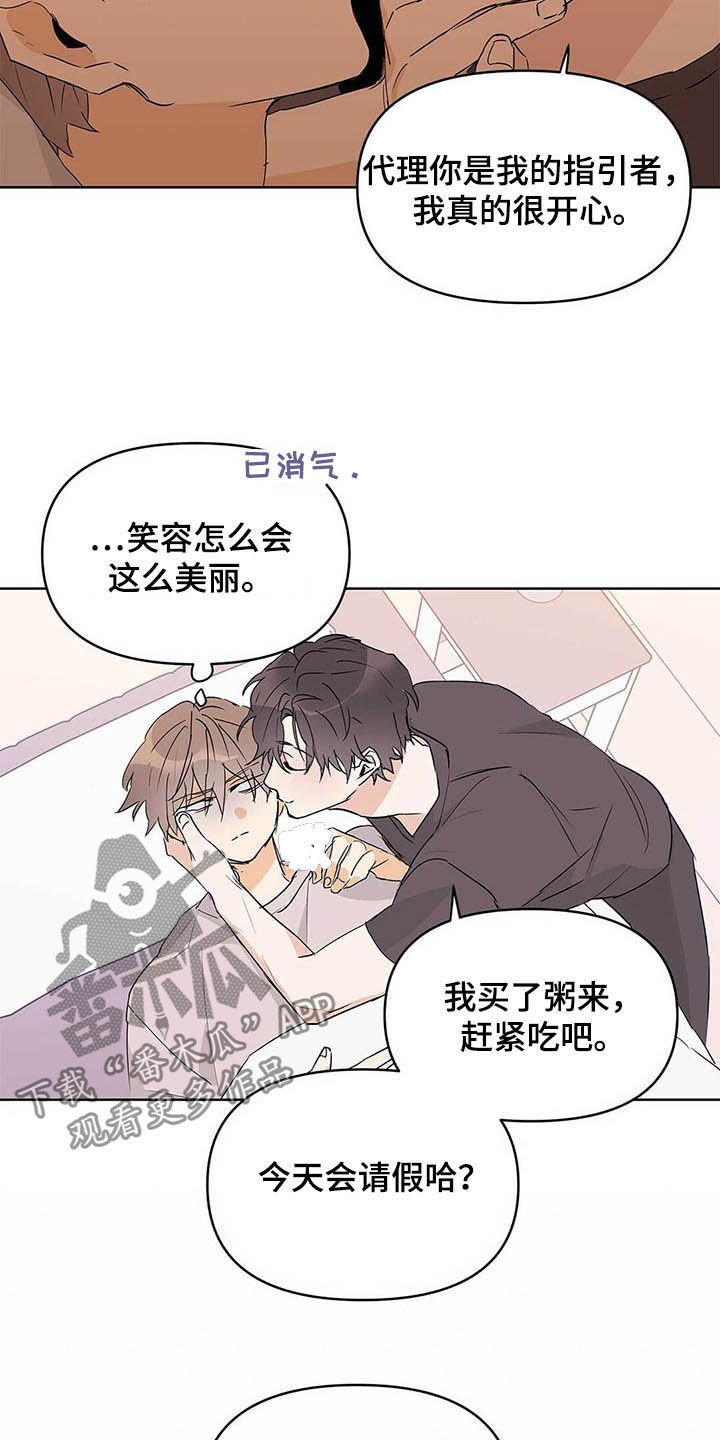 第46话14