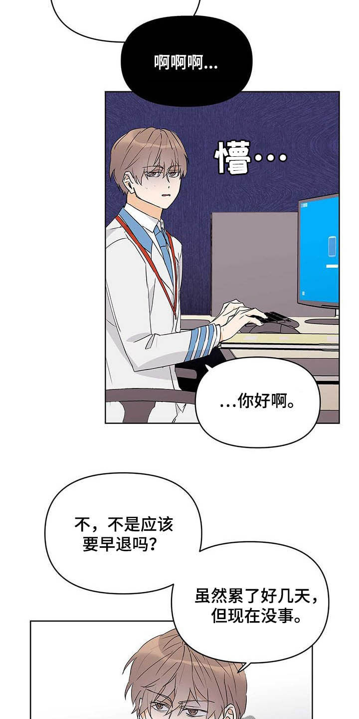 第46话16