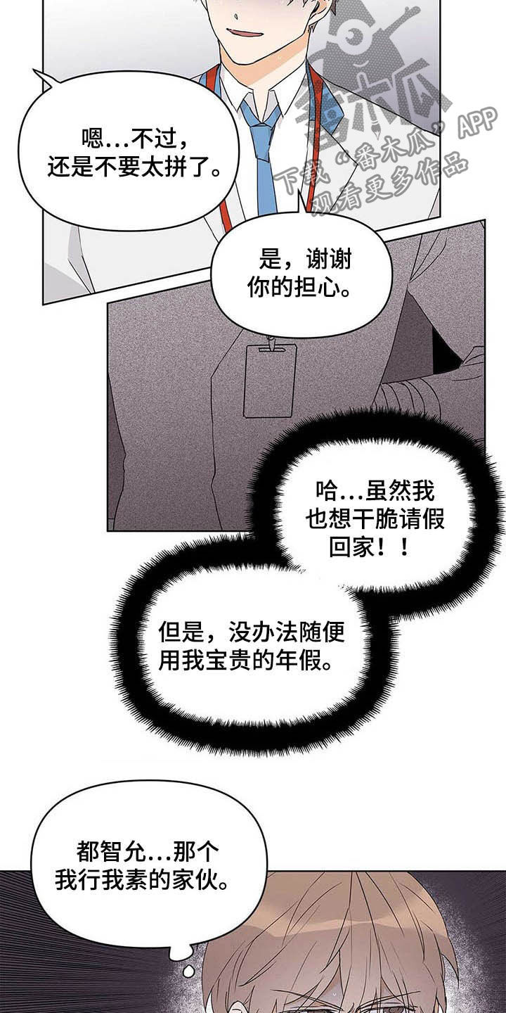 第46话17