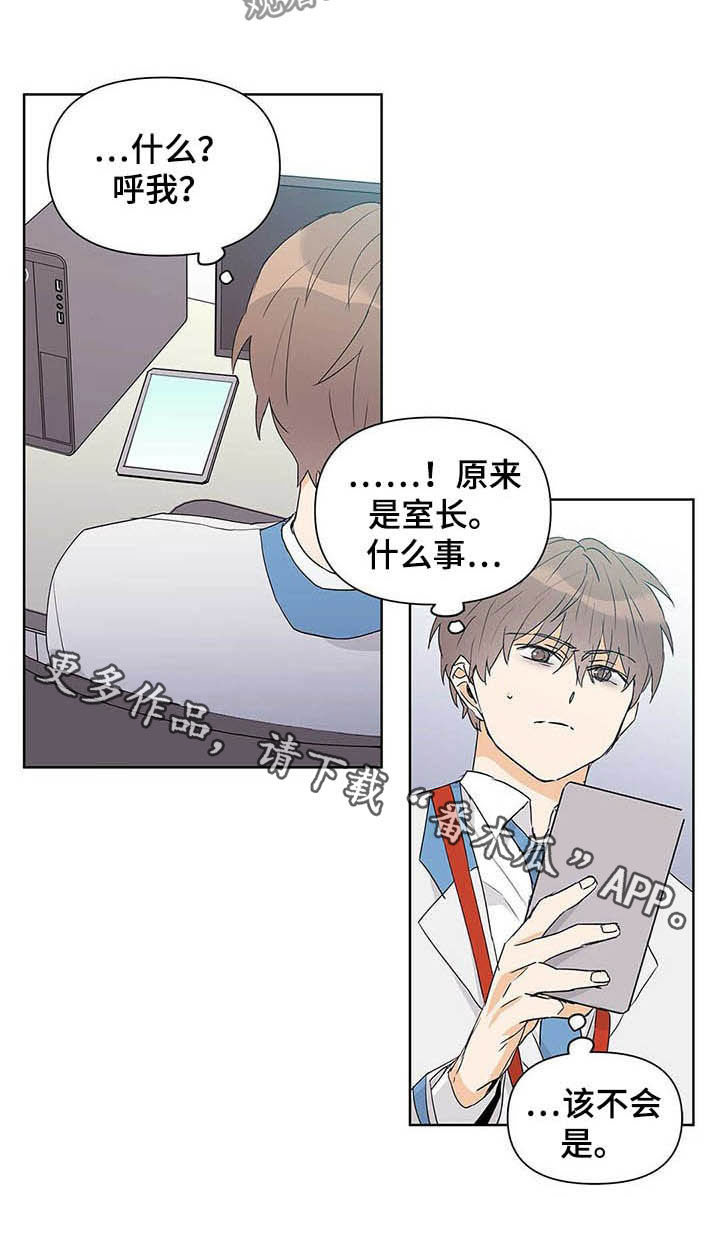 第46话19