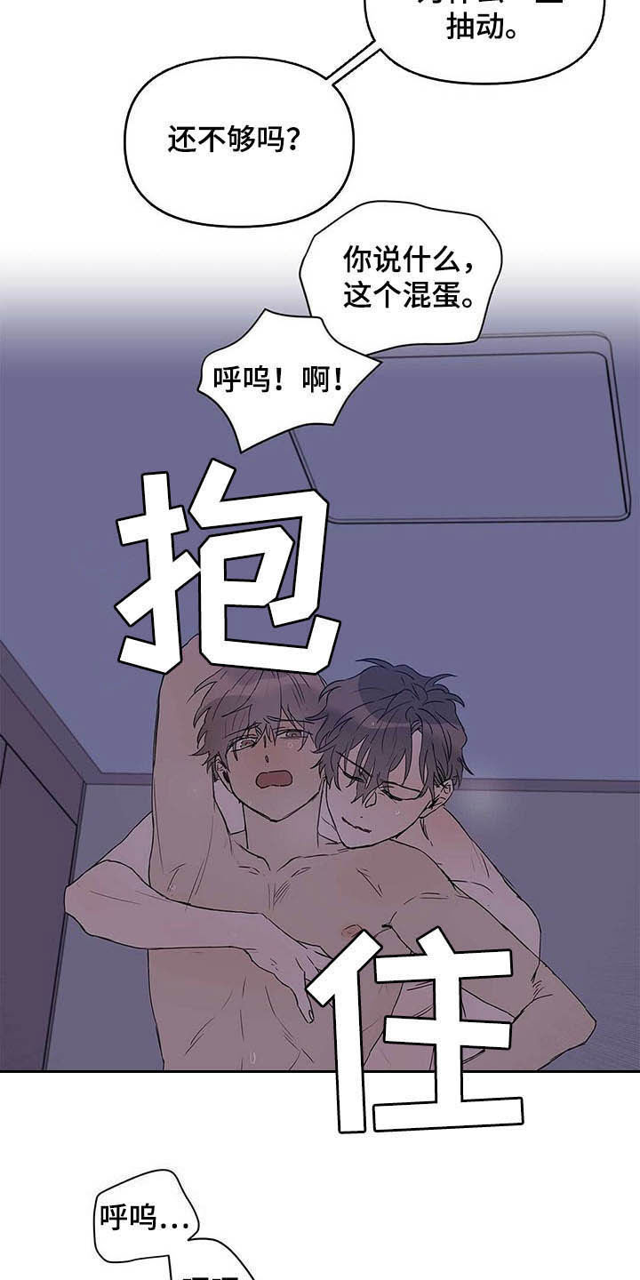 第46话2