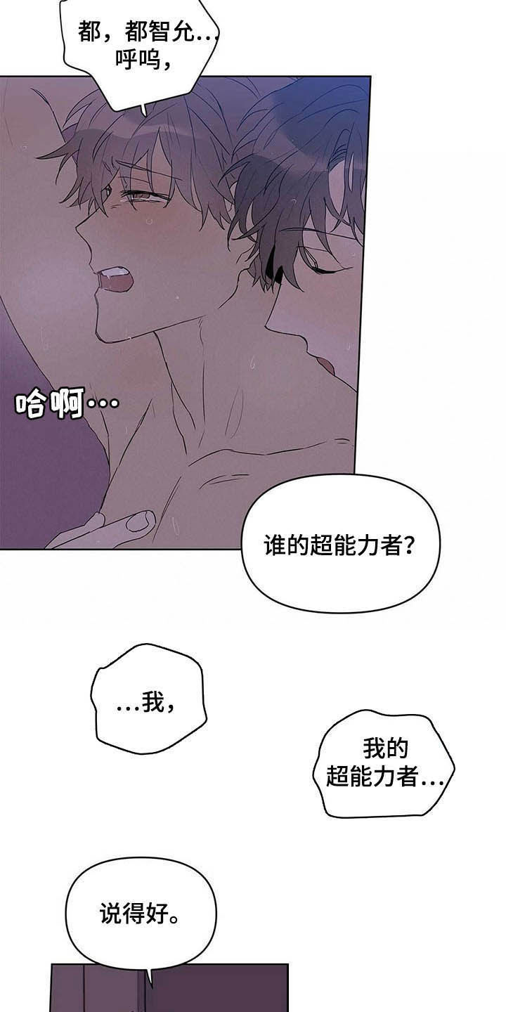 第46话4