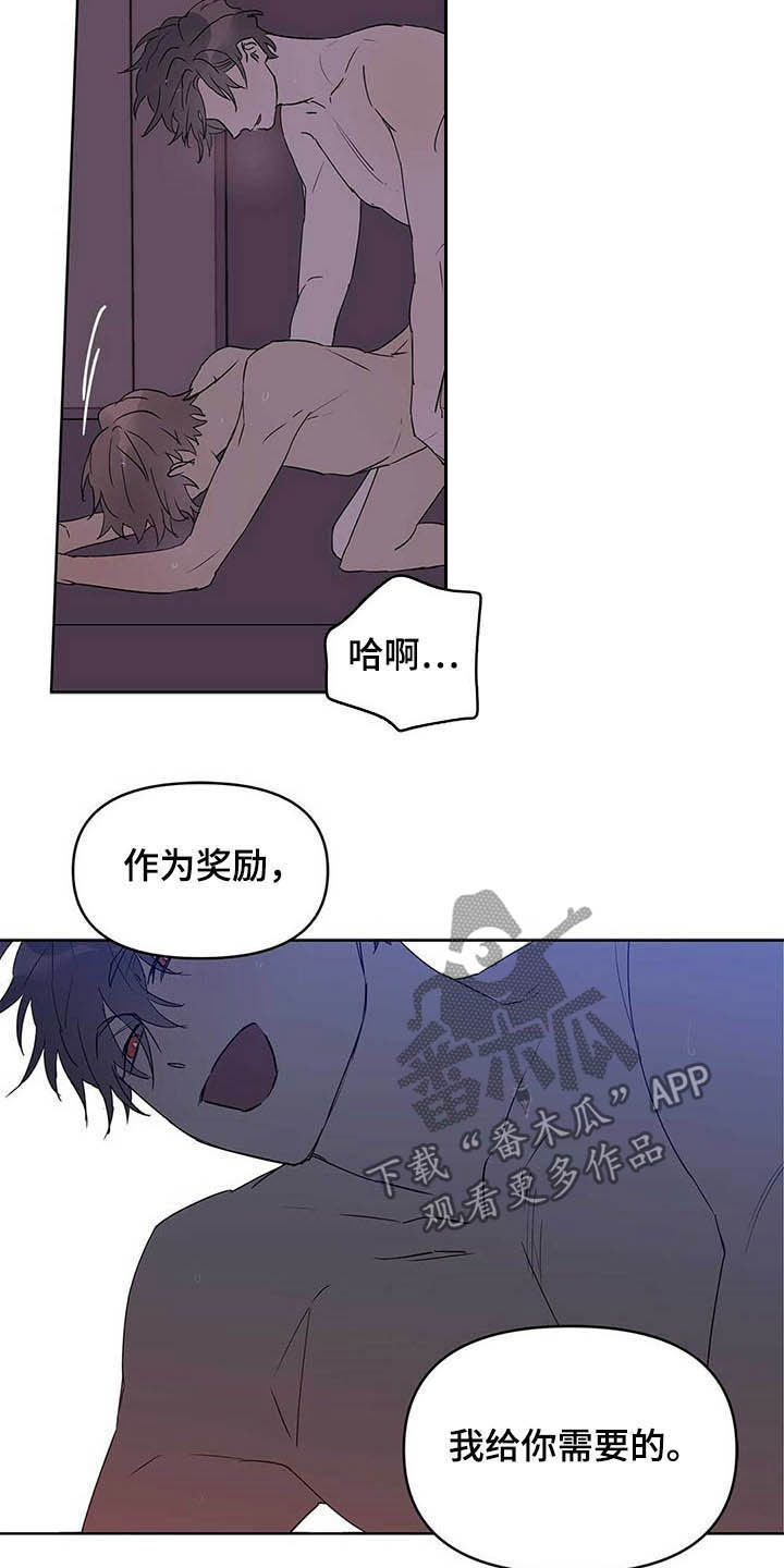 第46话5