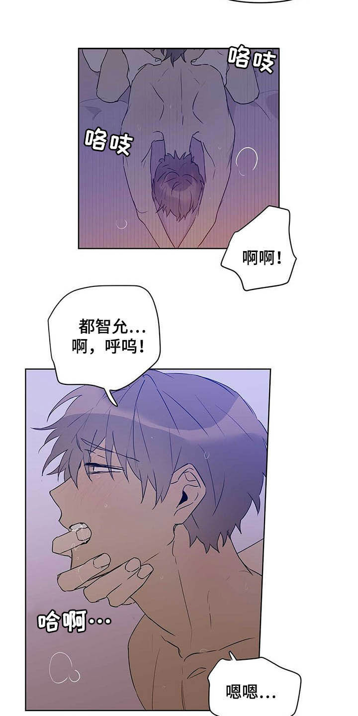 第46话6