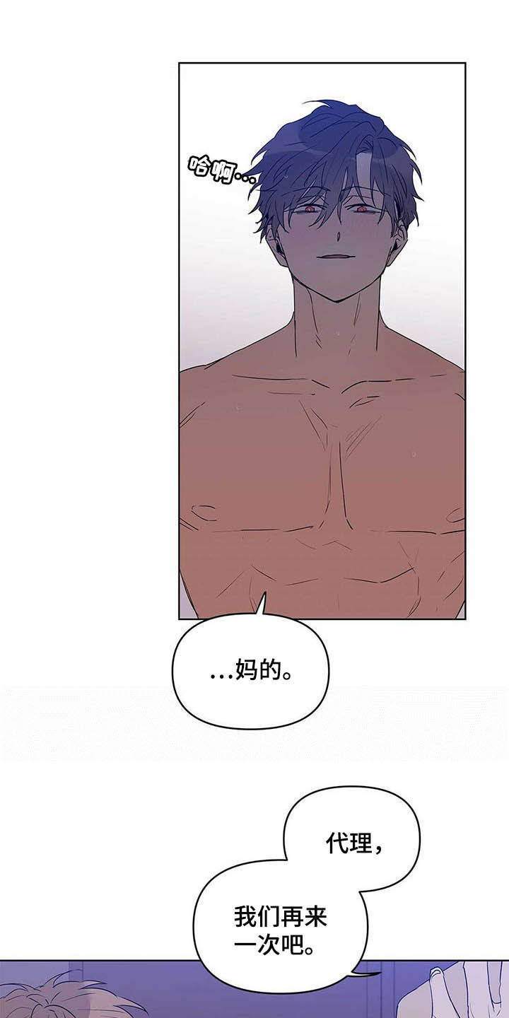 第46话8