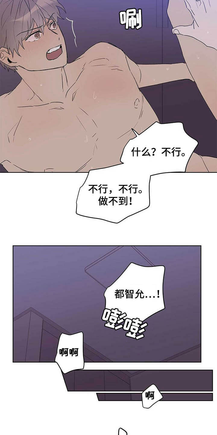 第46话9