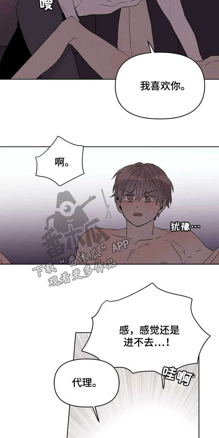 第45话1
