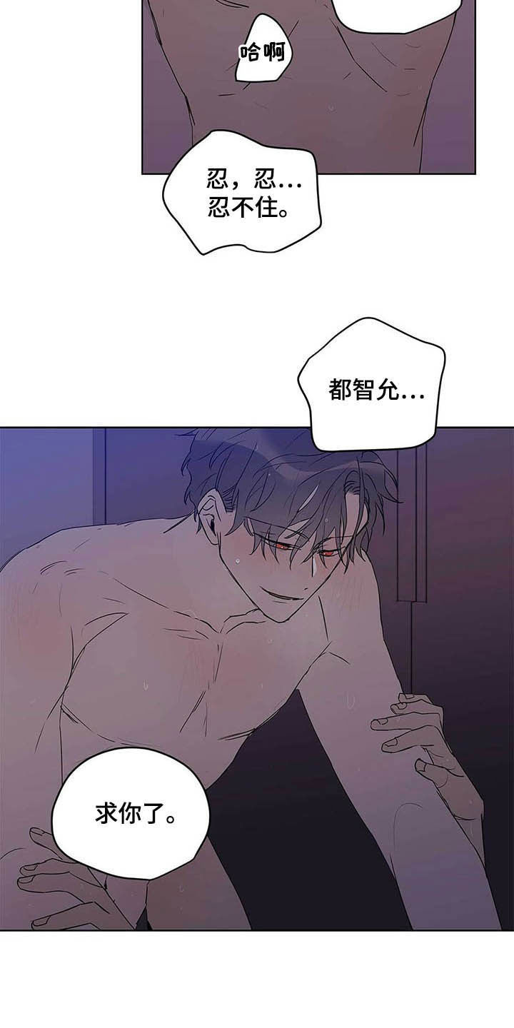 第45话10