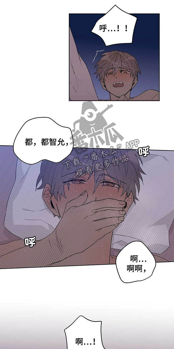 第45话11
