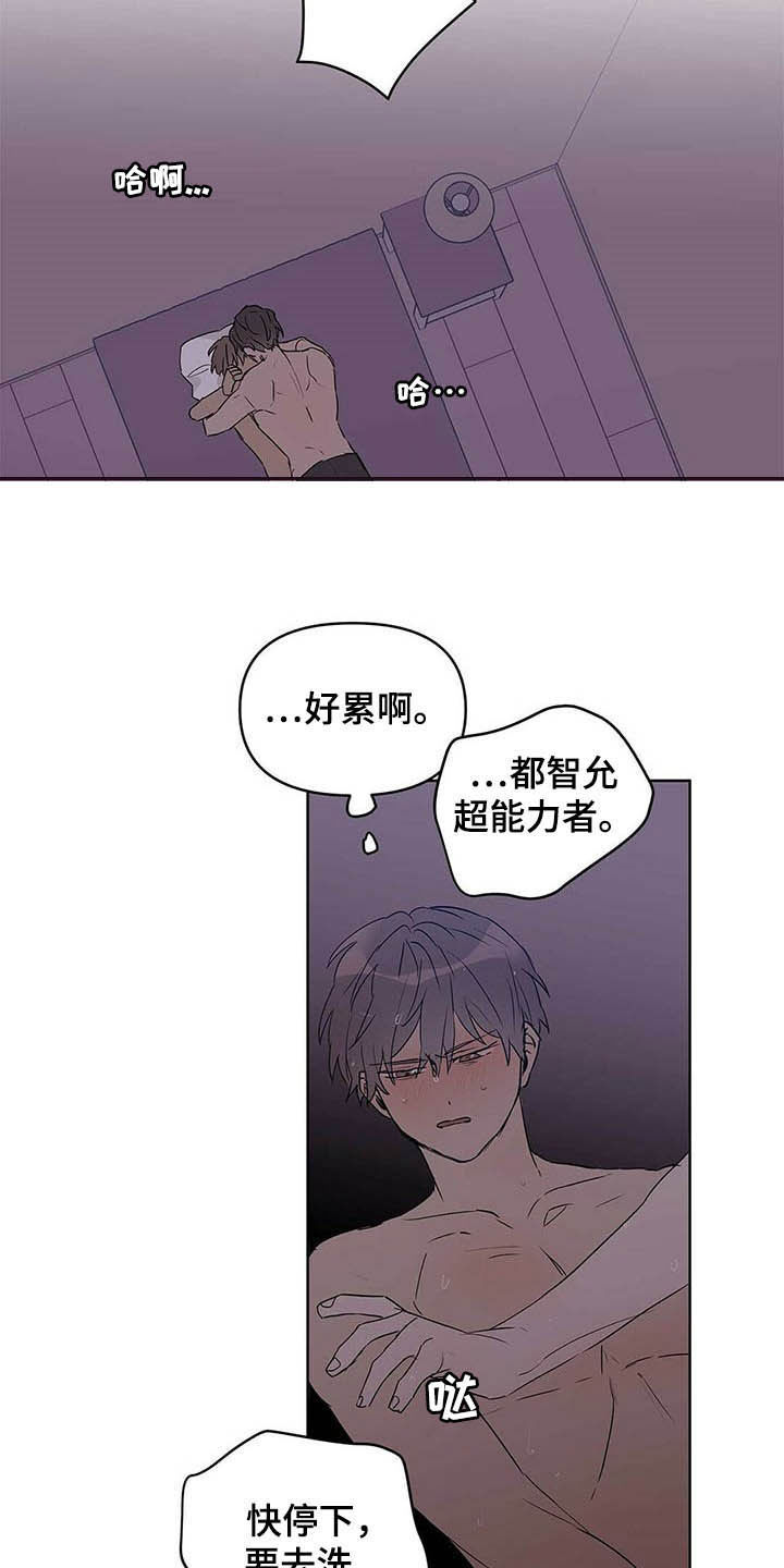 第45话12