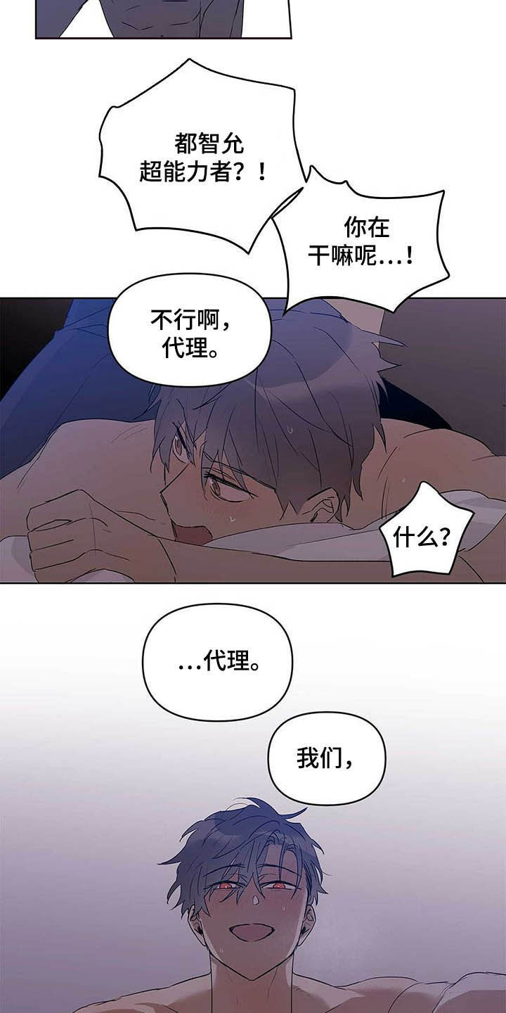 第45话14
