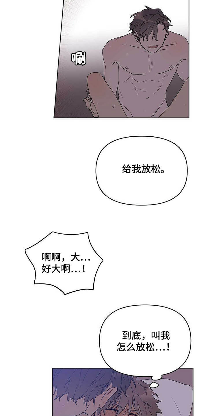第45话2
