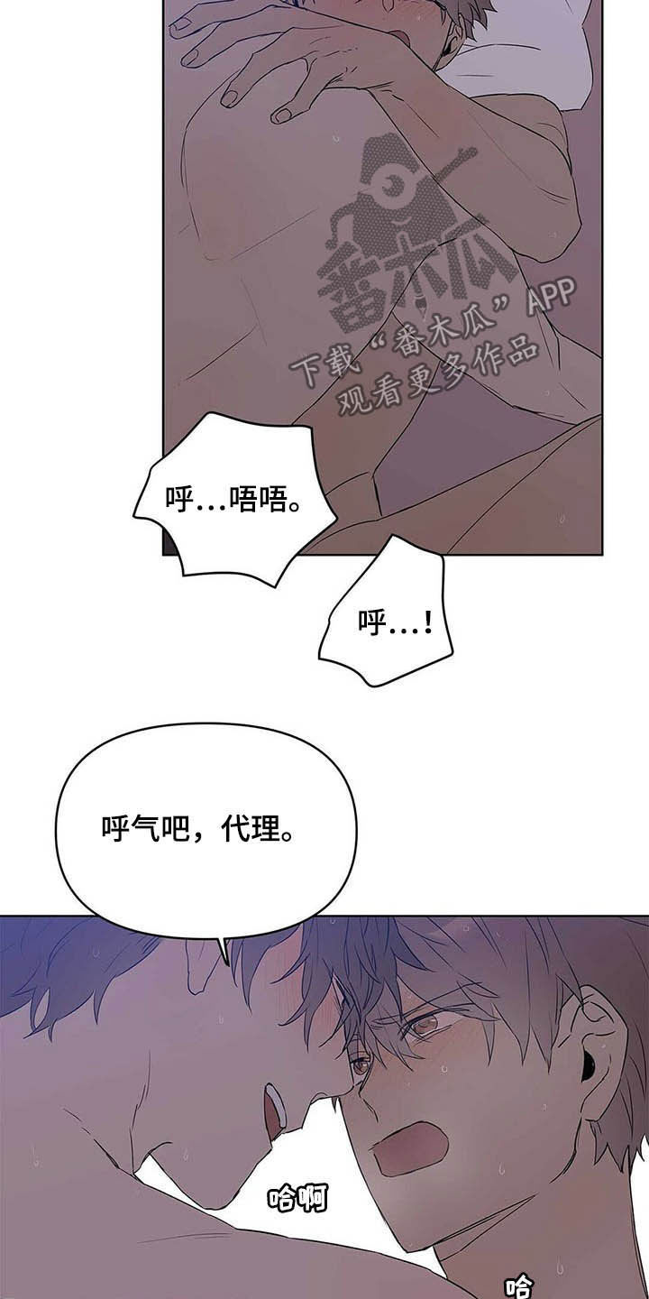 第45话3