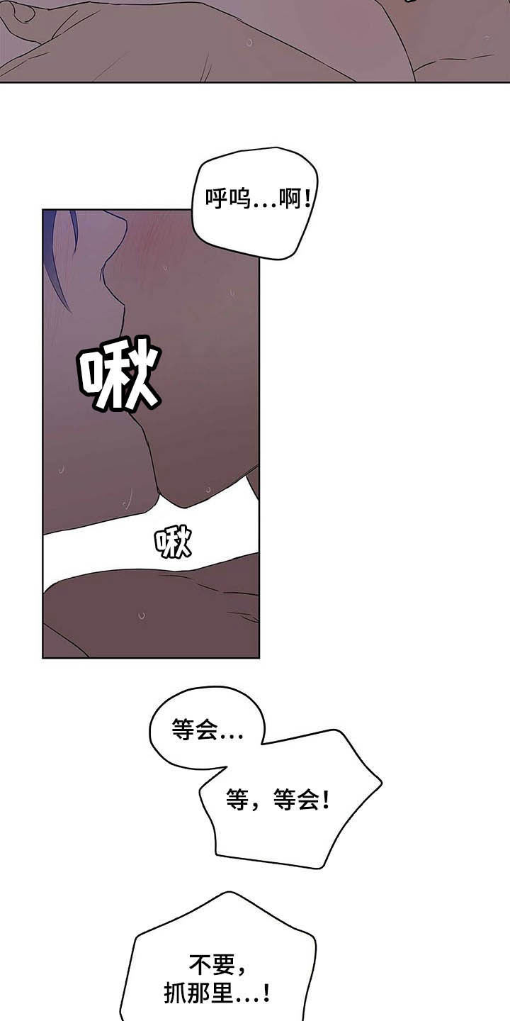 第45话4