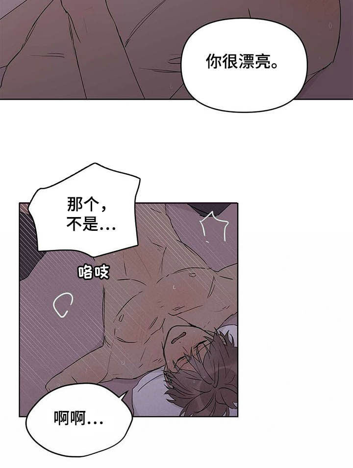 第45话6