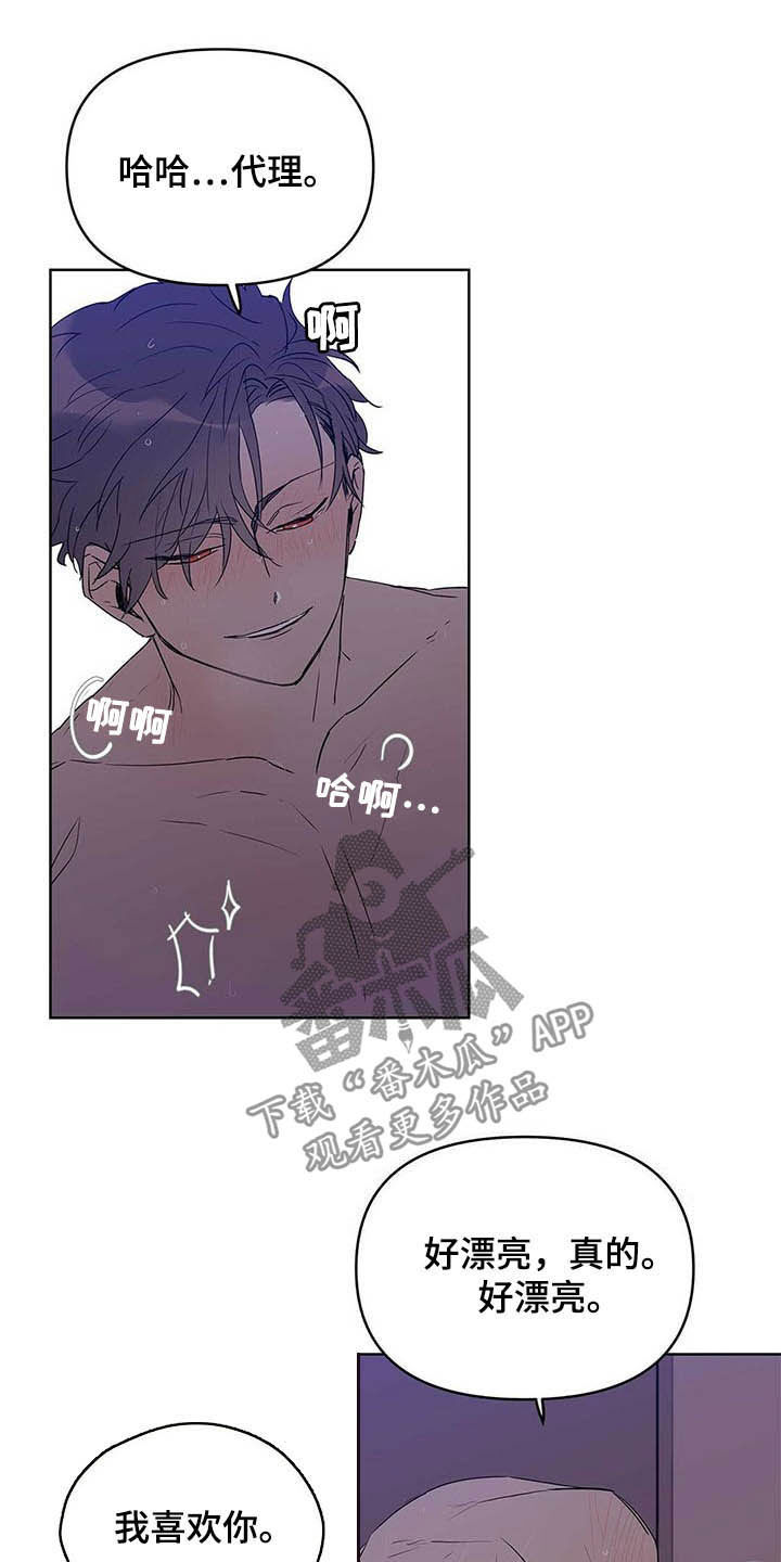 第45话7