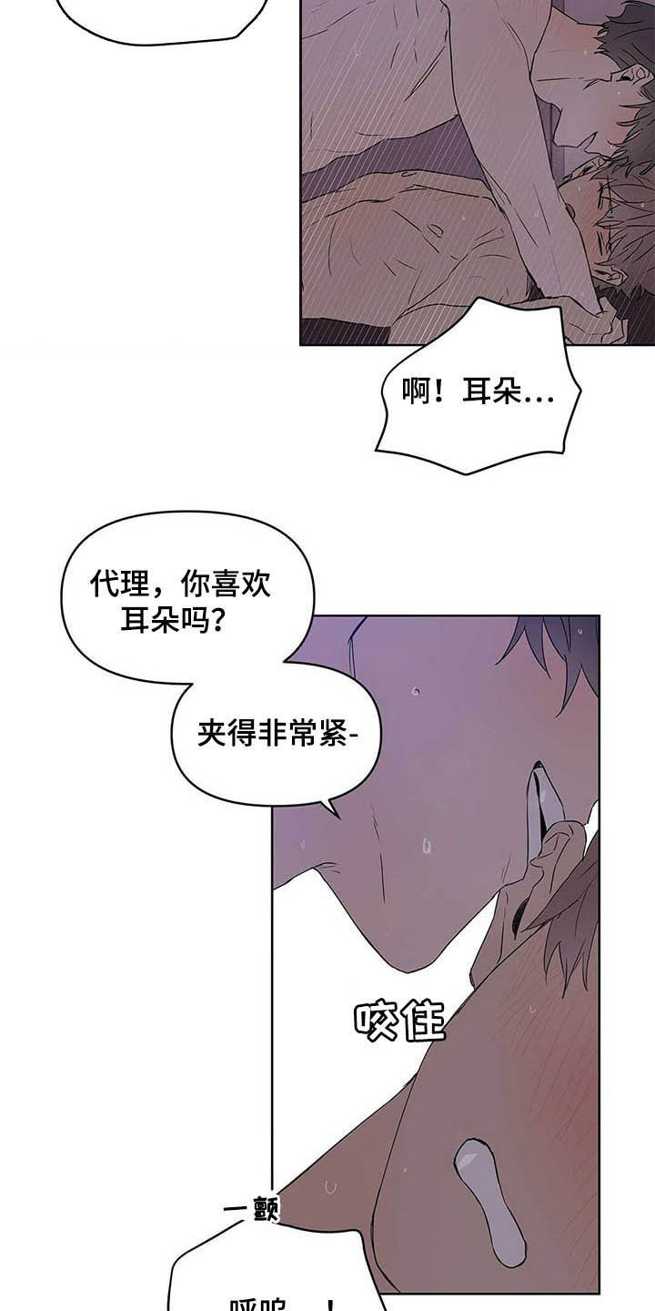 第45话8