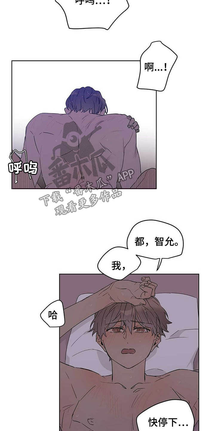 第45话9