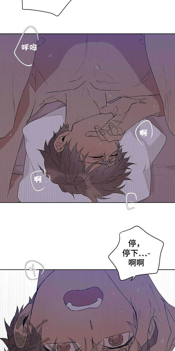 第44话10