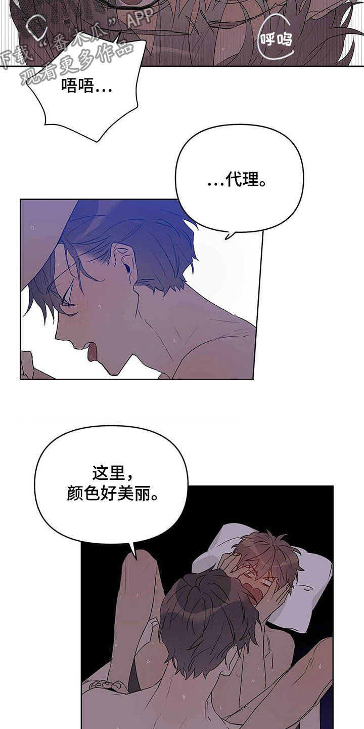 第44话11