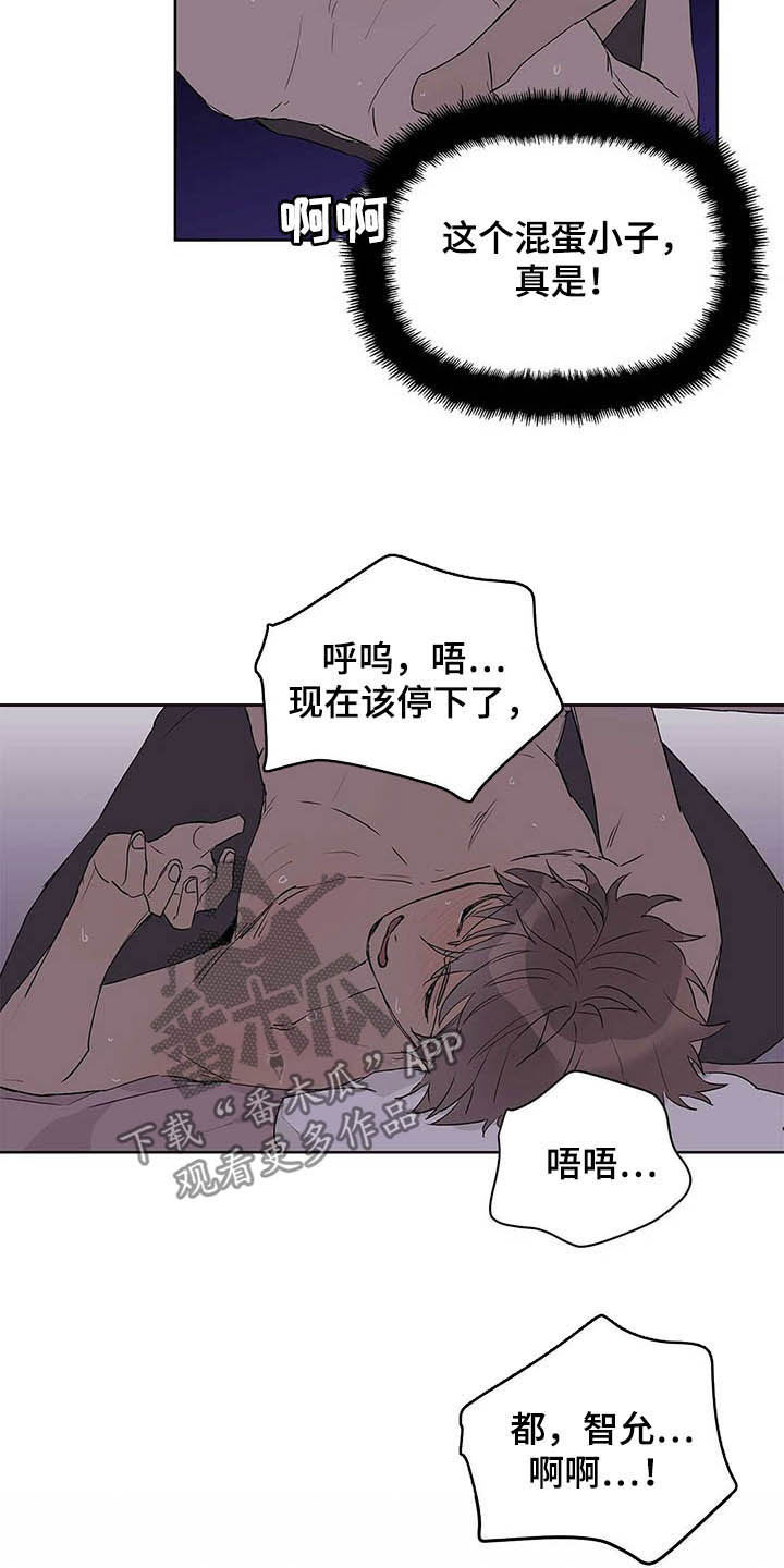 第44话12