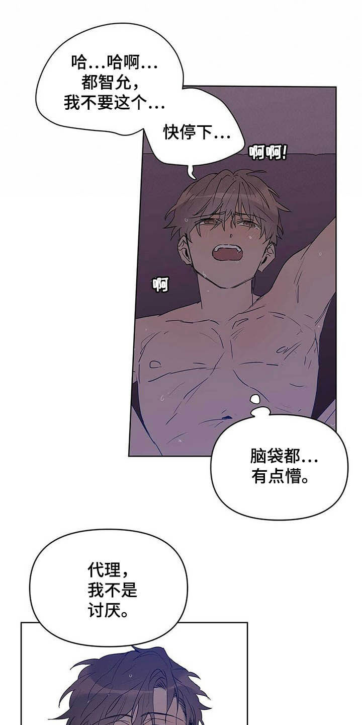 第44话13