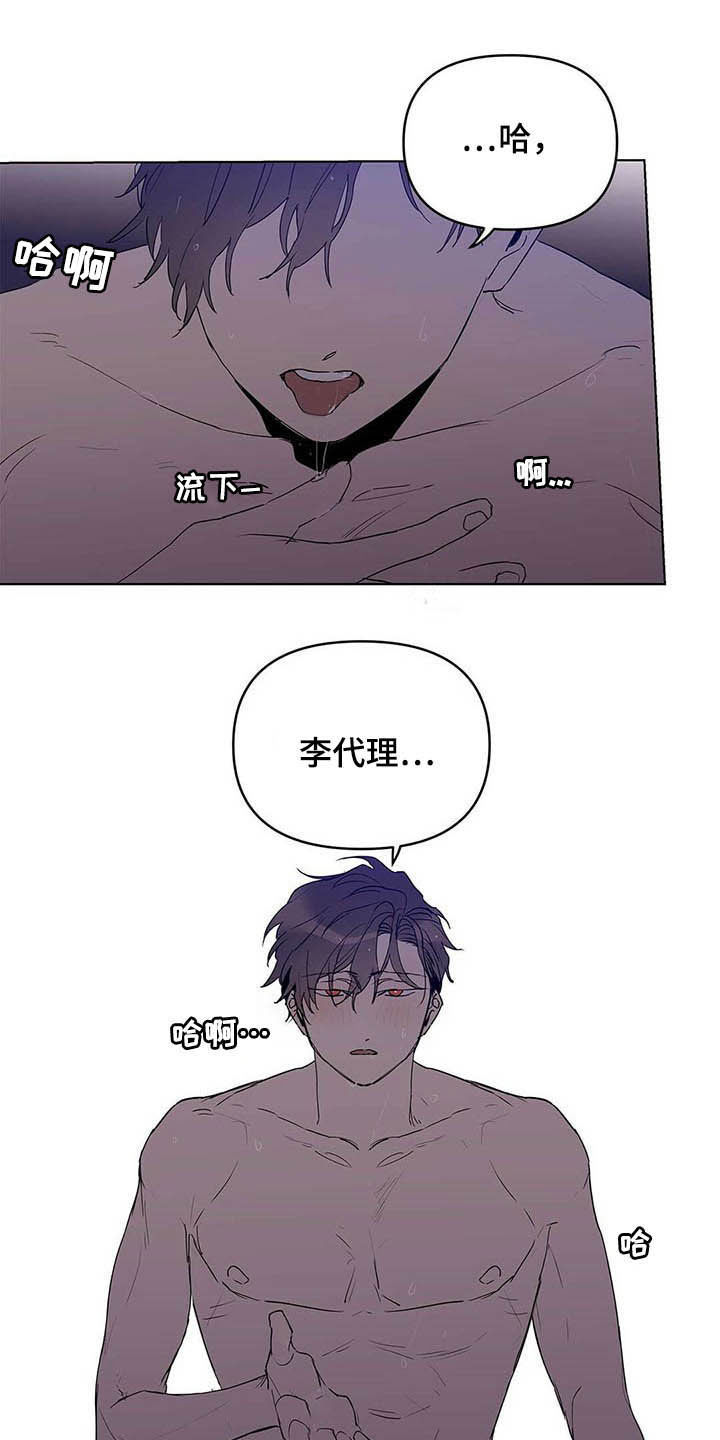 第44话2