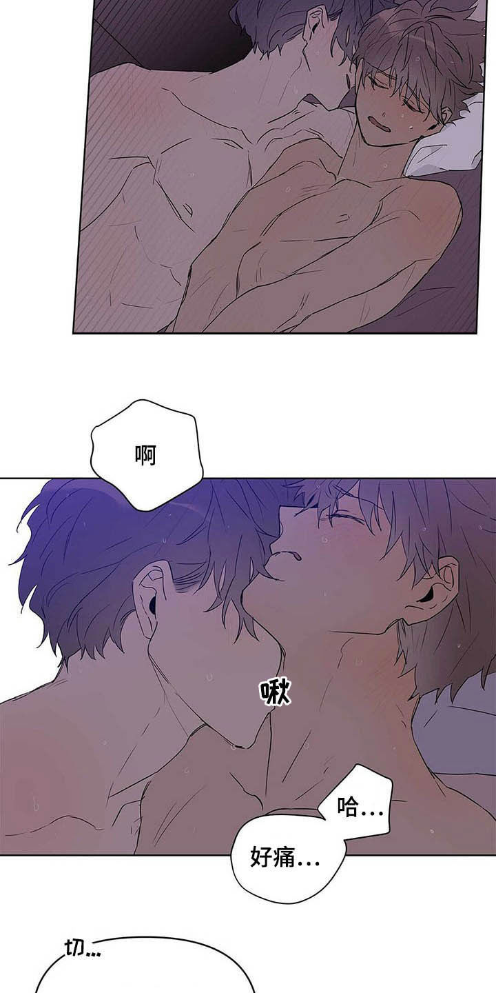第44话6