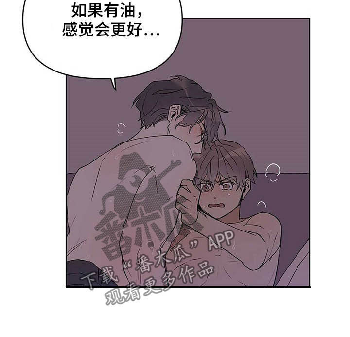 第44话7