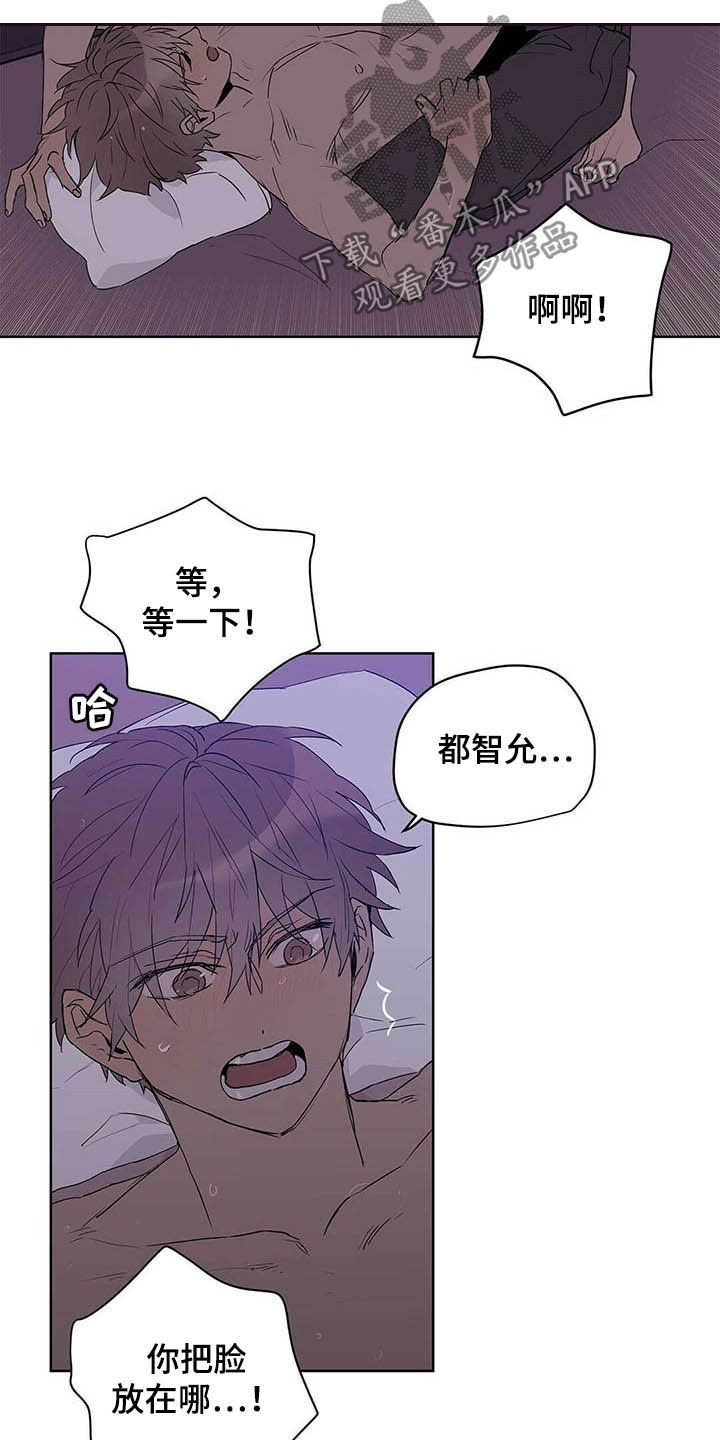 第44话9