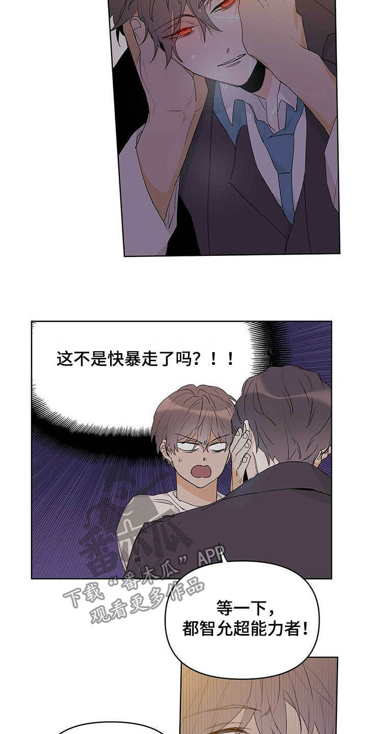 第43话1