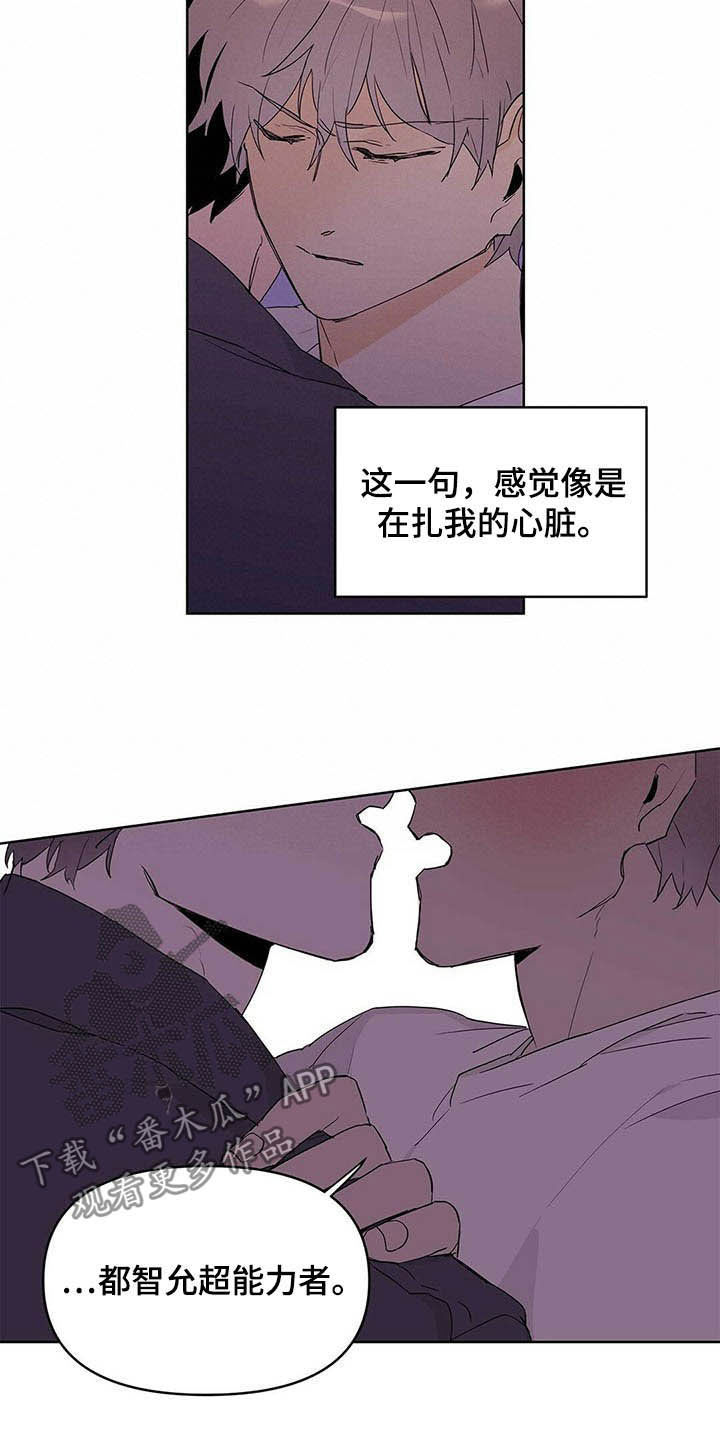 第43话10