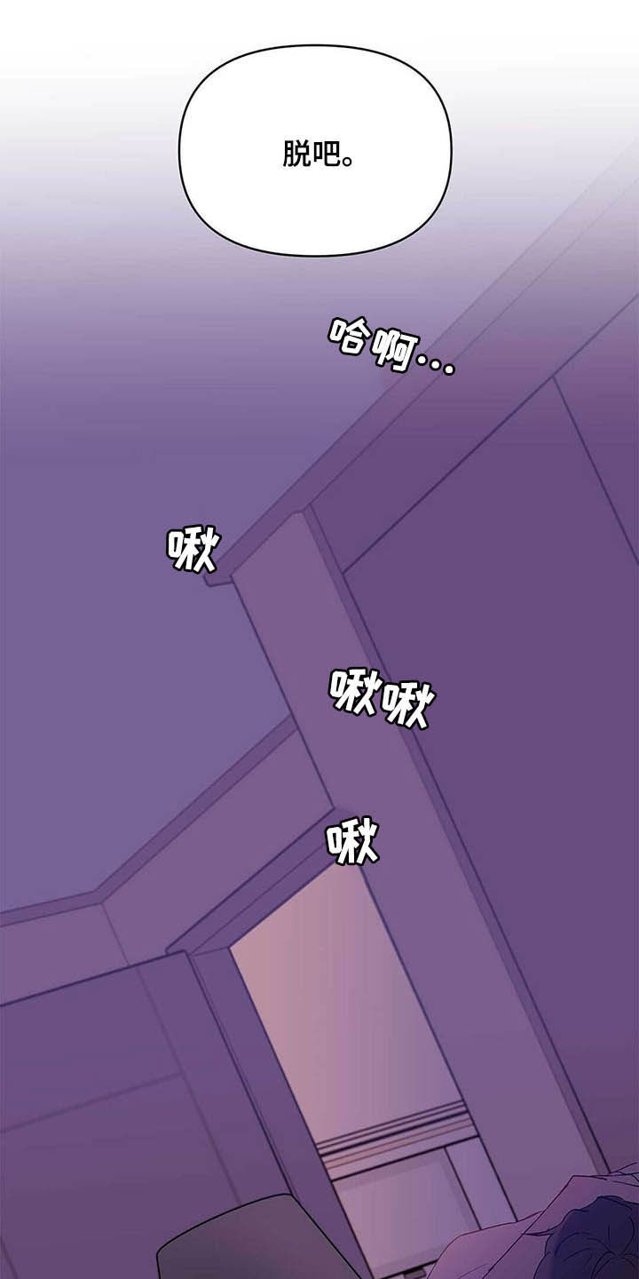 第43话11